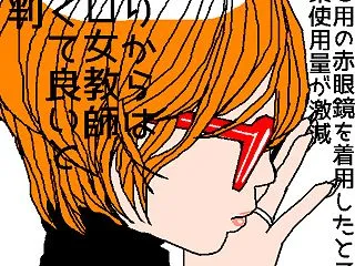 1136、誰がエロ女教師だ！