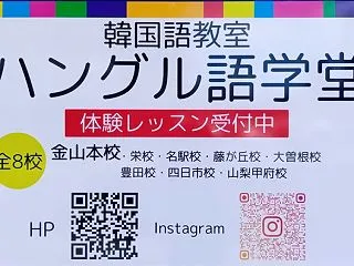 第108回TOPIKカウントダウン！ あ…