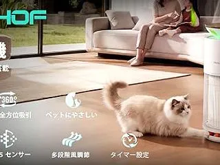 HAUSHOF 空気清浄機 27畳対応 …