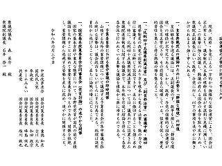 最も重要な目的はサボること