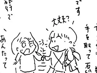 日光東照宮