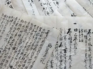 豊臣秀次のおすすめ本