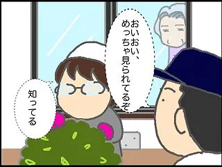 「庭木の剪定」