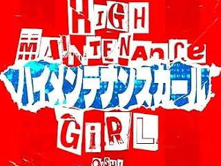 「ハイメンテナンスガール オーイシマサヨ…
