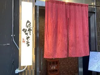 いつでも自由に休めるようになって年収アッ…