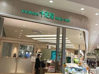 千疋屋のフルーツプリンとマスクメロンババ…