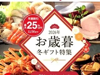 もうギフトモールでは～冬支度！な始まり。…