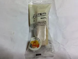 無印良品不揃い オリーブ塩バウム