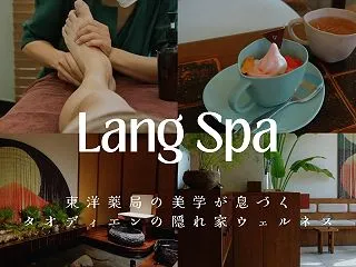 東洋薬局の美学が息づく建築美と本格リラク…