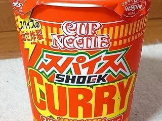 カップヌードル「スパイスSHOCKカレー…