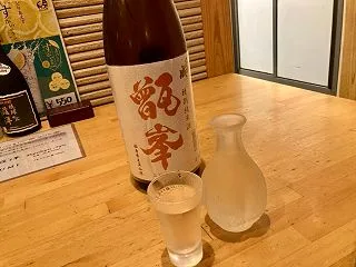 福島のうまい酒見つけた！「甑峯 ひやおろ…