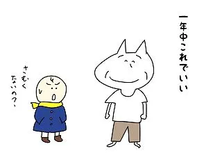 服の脱ぎ着が苦手な私