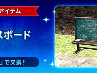 【FF11】「2026年10月ログインキ…