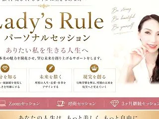 「今のままでも悪くないけれど…」と感じて…