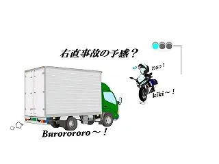 任意保険の加入率や交通事故を起こす確率っ…