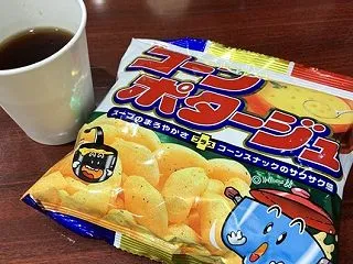 2026 田子重 秋の川柳（田尻店編）