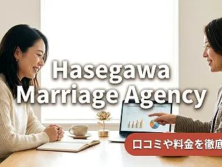 Hasegawa Marriage Ag…