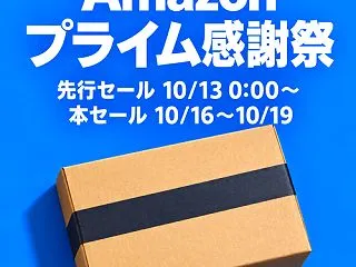 【Amazon】爆売れ中！フライパンが激…