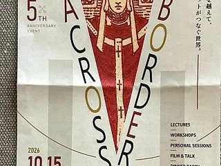 東京タロット美術館は開館5周年記念。18…
