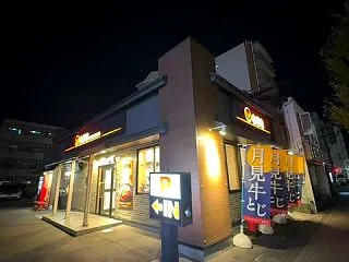 吉野家（その１９）