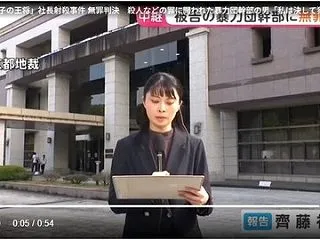 【速報】餃子の王将社長射殺、暴力団幹部に…