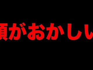 高市早苗の公務おサボりの言い訳がおもろす…