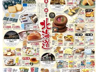 反省はしてるんです･･･
