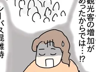 ブロガー仲間とハンマーヘッドでランチして…