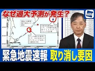 楽韓さん、本日の動向 - 「大地震です」…