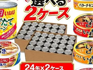 9時59分まで♪DEAL50%＋10%！…