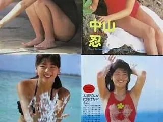 中山忍水着特集赤黒