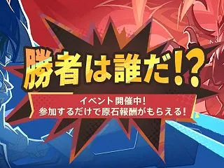 【原神】運営の性格を読む心理ゲームやね。