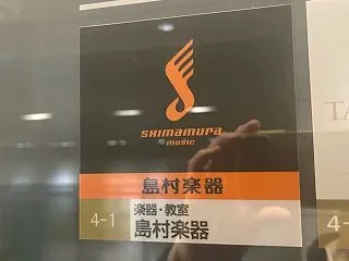 オカリナレッスン10月２回目