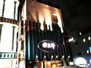 吉原NSソープ：王室初来訪、110分5.…