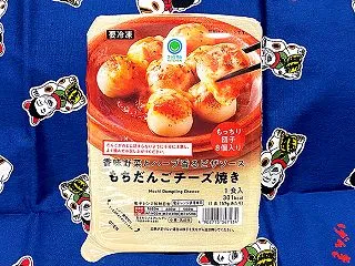 【このコンビニおつまみが美味い！】ファミ…