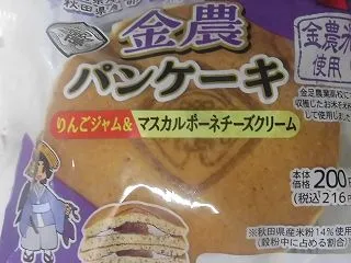 ローソン 金農パンケーキ りんごジャム＆…