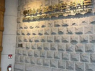 東菜は散策にぴったり! 東菜府東軒
