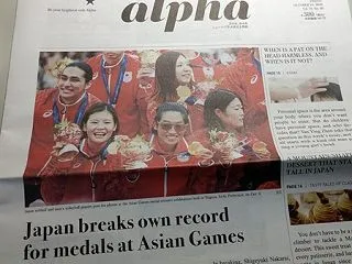The Japan Times Alph…