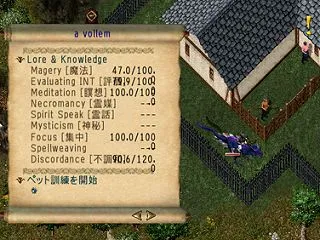 【 UO 】δ(・ω・`)んー。