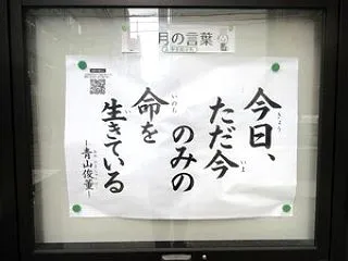 ジーロンド 店主の思い