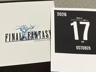 2026_1017290