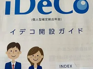 iDeCoを10年運用して気づいた節税の…