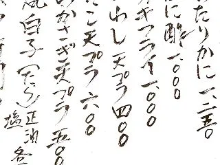 2026/10/17
