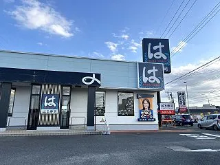 久しぶりの「はま寿司」で、れんこん天握り…