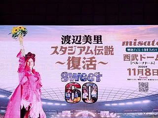 11月第二週のトピックス◇11.8-11…
