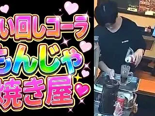お好み焼き鉄板焼き浜ちゃんコーラ使い回し…