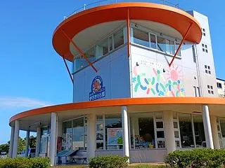 秋晴れの伊方きらら館