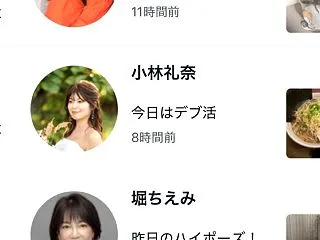 ☆話題性が足りない？？？泣き顔晒す心理☆