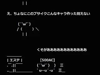 【NGS】エステが無料で何度でも使える！…