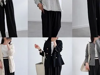 朝迷わない！着回し自在な定番セット